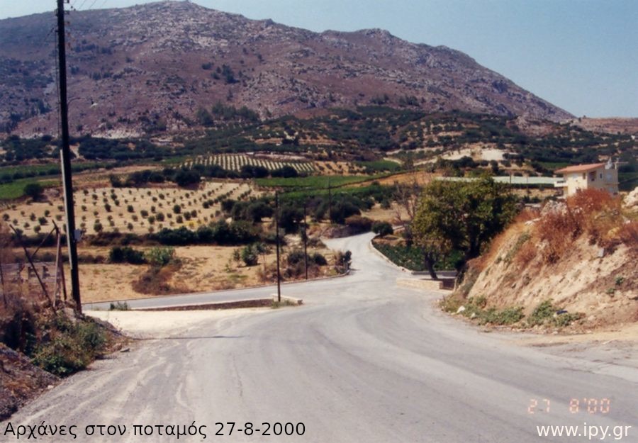 11-Αρχάνες-στον-ποταμός-27-8-2025