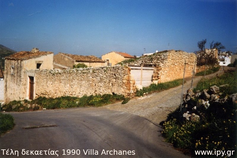 11-Τέλη-δεκαετίας-1990-Villa-Archanes