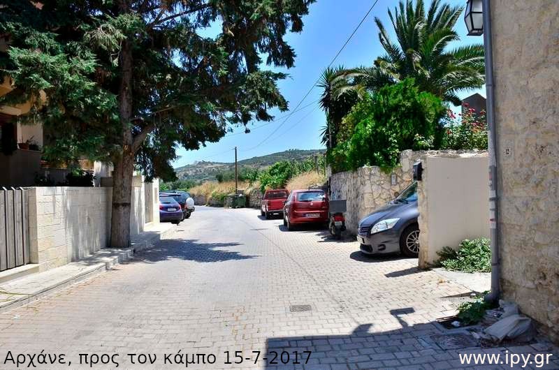 22-Αρχάνε-προς-τον-κάμπο-15-7-2017