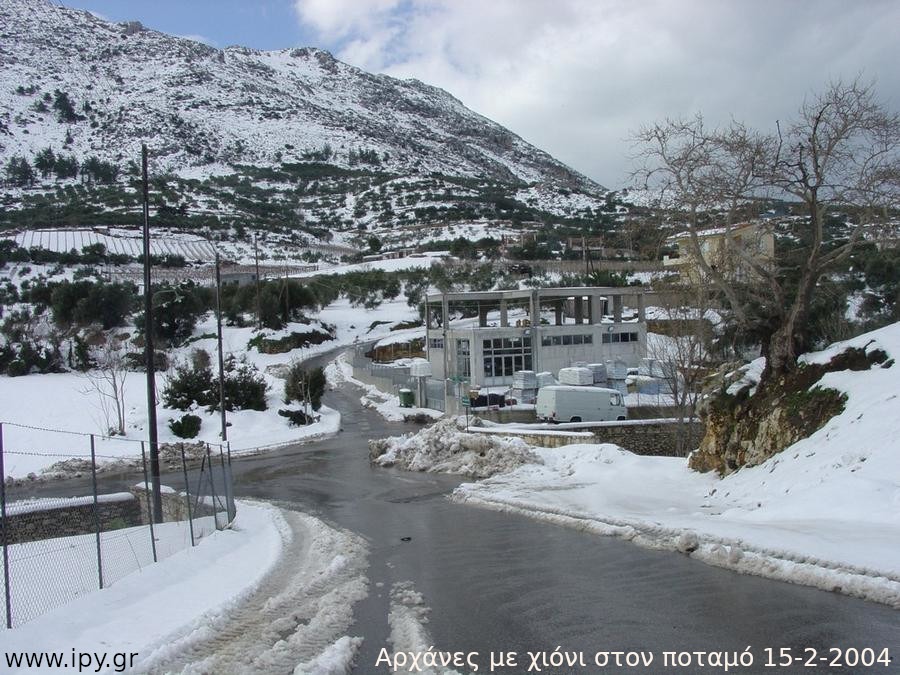 22-Αρχάνες-με-χιόνι-στον-ποταμό-15-2-2004