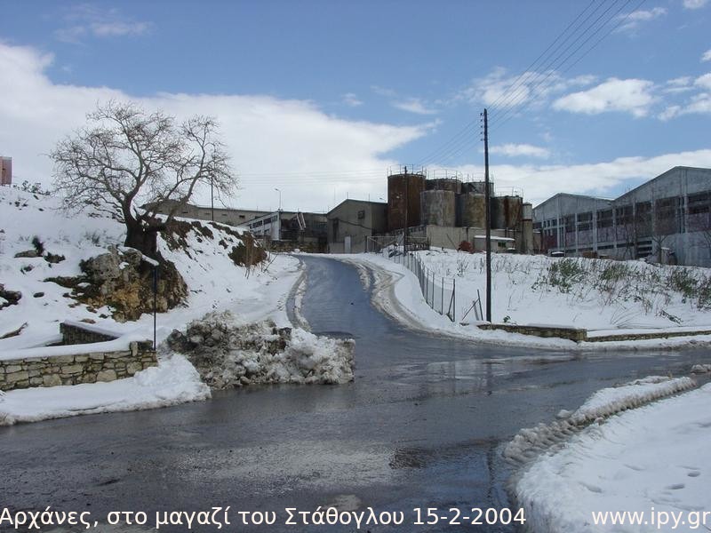 22-Αρχάνες-στο-μαγαζί-του-Στάθογλου-15-2-2004