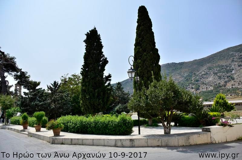 22-Το-Ηρώο-των-Άνω-Αρχανών-10-9-2017