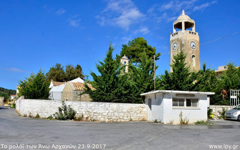 22-Το-ρολόϊ-των-Άνω-Αρχανών-23-9-2017