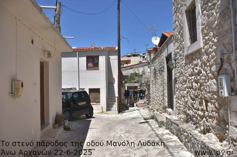 22-Το-στενό-πάροδος-της-οδού-Μανόλη-Λυδάκη-Άνω-Αρχανών-22-6-2025