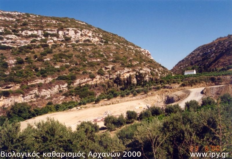 33-Βιολογικός-καθαρισμός-Αρχανών-2000