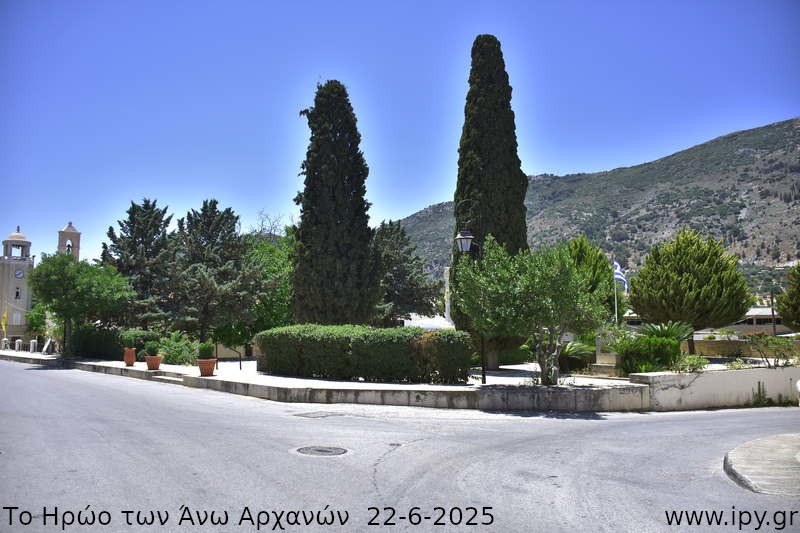 33-Το-Ηρώο-των-Άνω-Αρχανών-22-6-2025