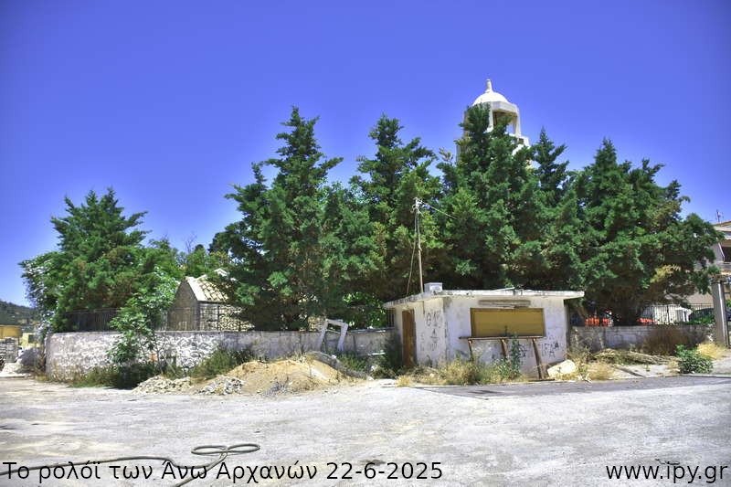 33-Το-ρολόϊ-των-Άνω-Αρχανών-22-6-2025