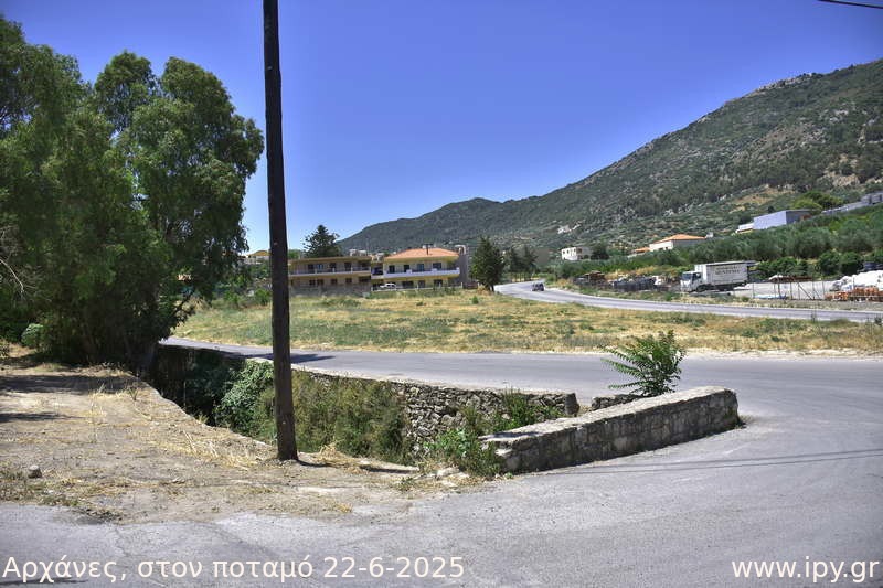 4-Αρχάνες-στον-ποταμό-22-6-2025