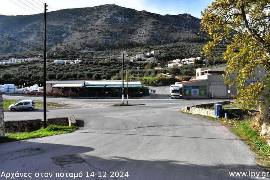 44-Αρχάνες-στον-ποταμό-14-12-2024