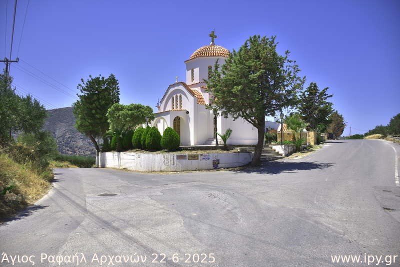 55-Άγιος-Ραφαήλ-Αρχανών-22-6-2025