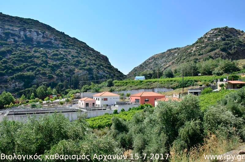 55-Βιολογικός-καθαρισμός-Αρχανών-15-7-2017