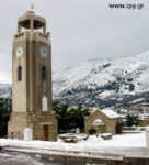 Το ρολόι των Αρχανών