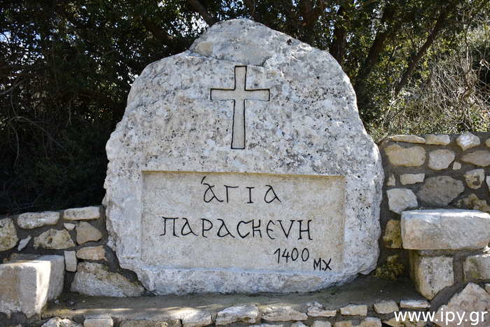 Αγία-Παρασκευή-Αρχανών-19-2-2022-1