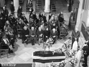 κηδεία-Ελένης-Σαμίου-Καζαντζάκη-Μαρτινέγκο