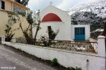 Ο Άγιος Νεκτάριος Αρχανών