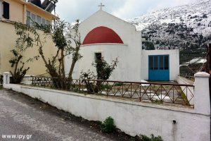 Ο Άγιος Νεκτάριος Αρχανών