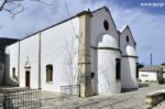 The church of Agios Nikolaos of Archana