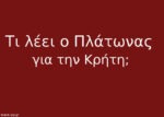 What does Plato say about Crete