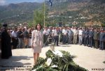 Το ολοκαύτωμα της Βιάνου 14-9-1943