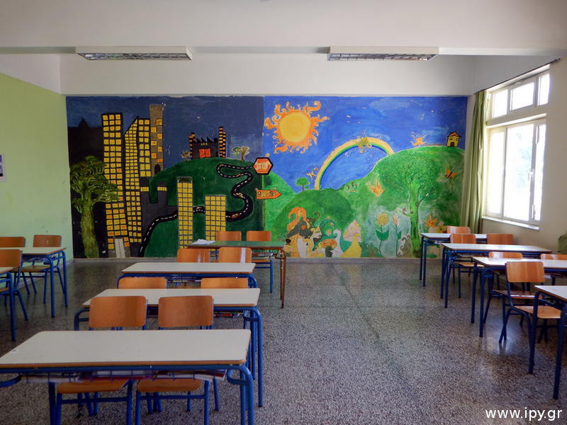 3rd General High School of Heraklion