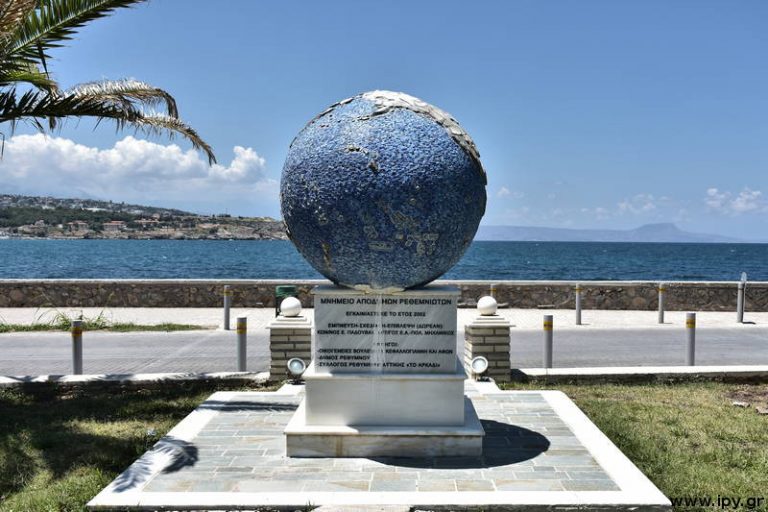 Ρέθυμνο-μνημείο-απόδημων-Ρεθυμιωτών