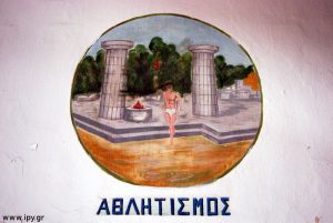 Το-παλιό-διδακτήριο-Αρχανών-νυν-ανοικτό-πανεπιστήμιο-Κρήτης
