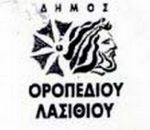 Το πιστοποιητικό γέννησης του Δία
