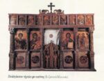 Η τέχνη και η τεχνική της βυζαντινής εικόνας