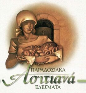 Γυναικείος Συνεταιρισμός Ασιτών