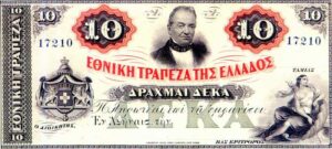 Τα πρώτα χαρτονομίσματα του ελληνικού κράτους