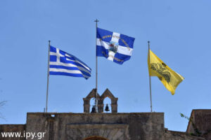 Ελληνική και βυζαντινή σημαία 