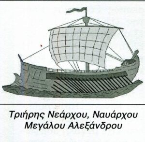 Ο Κρητικός Ναύαρχος του Μ Αλεξάνδρου Νέαρχος
