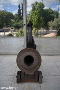 Athens War Museum