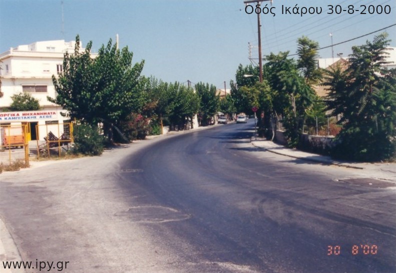 1-Ηράκλειο-Οδός-Ικάρου-30-8-2000