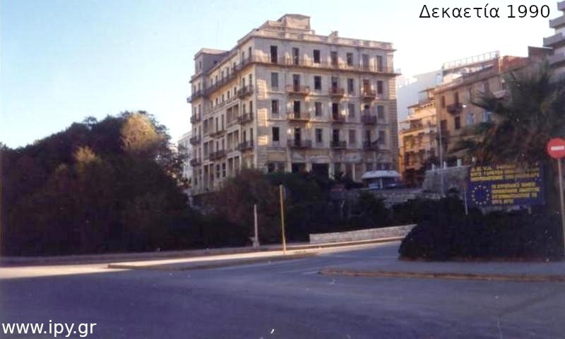 Ξενοδοχείο Μέγαρο