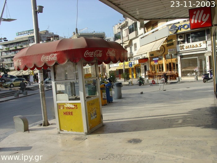 20-Πλατεία-Ελευθερίας-23-11-2003