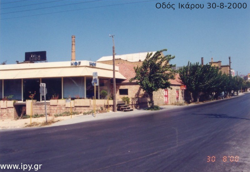 3-Ηράκλειο-Οδός-Ικάρου-3-8-2000