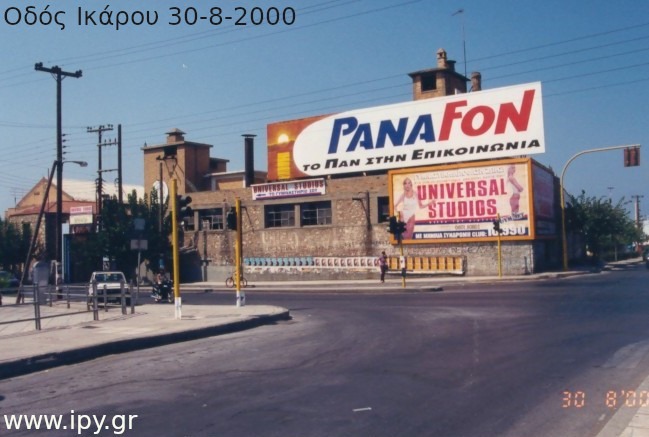 6-Ηράκλειο-Οδός-Ικάρου-30-8-2000