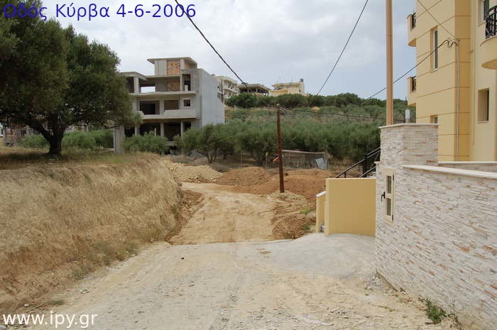 9-Οδός-Κύρβα-4-6-2006