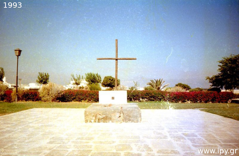 Τάφος-Νίκου-Καζαντζάκη-1993