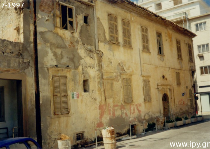 κτήριο-Κολυβάκη-7-1997