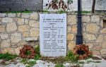 Καταρχανίτες θύματα πολέμων
