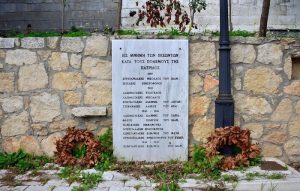 Καταρχανίτες θύματα πολέμων