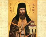 Agios Nikanoras