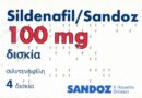 Sildenafil/Sandoz-σιλντεναφίλη