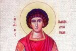 Ο βίος και τα θαύματα του Αγίου Παντελεήμονα
