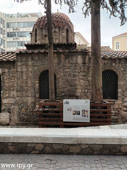 Καπνικαρέα ιστορία