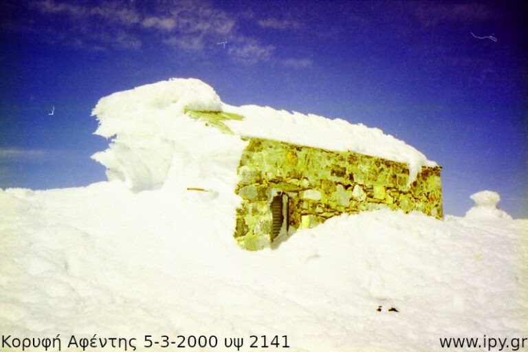 Master's Peak