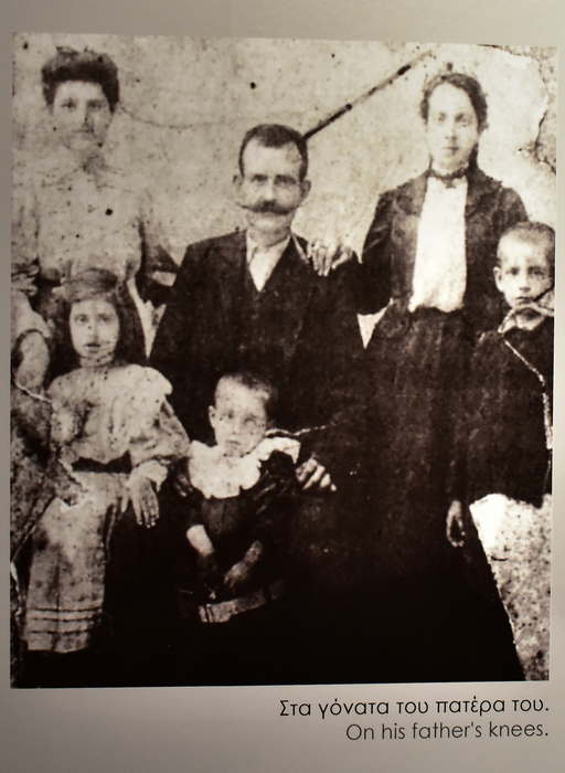 Οικογένεια Βασίλη Τσιτσάνη