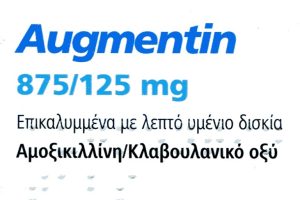 Αντιβίωση Augmentin οδηγίες χρήσης